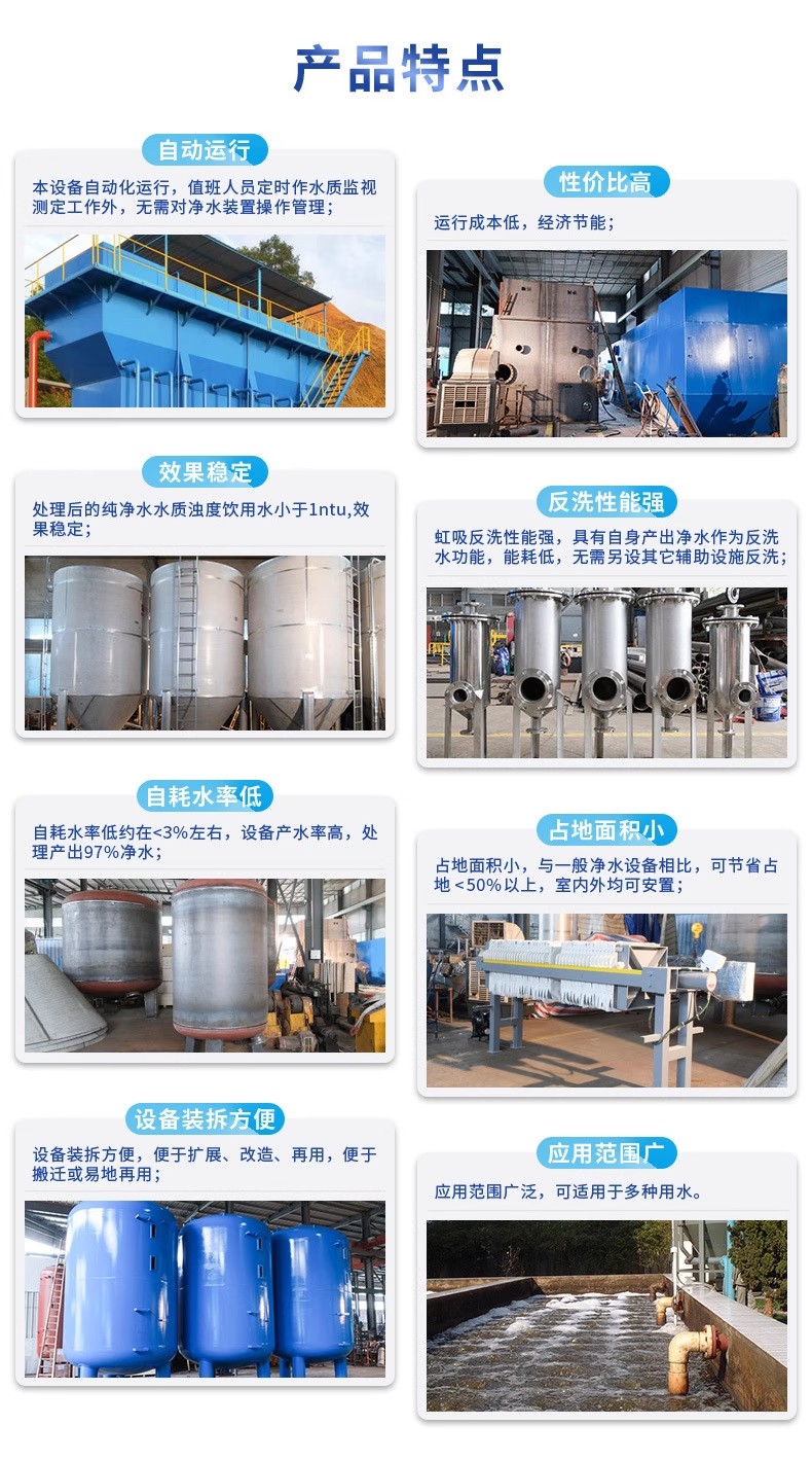 梨林镇科技赋能未来：一体化污水处理设备开启生活废水治理新纪元