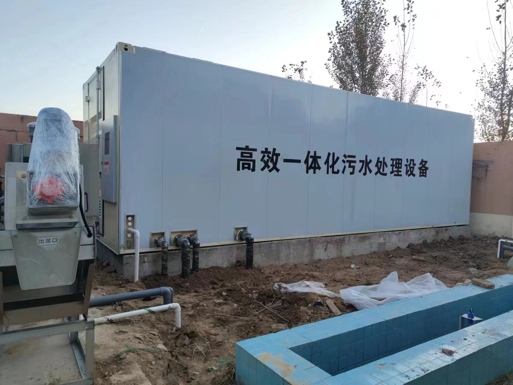 梨林镇地埋式一体化污水处理设备