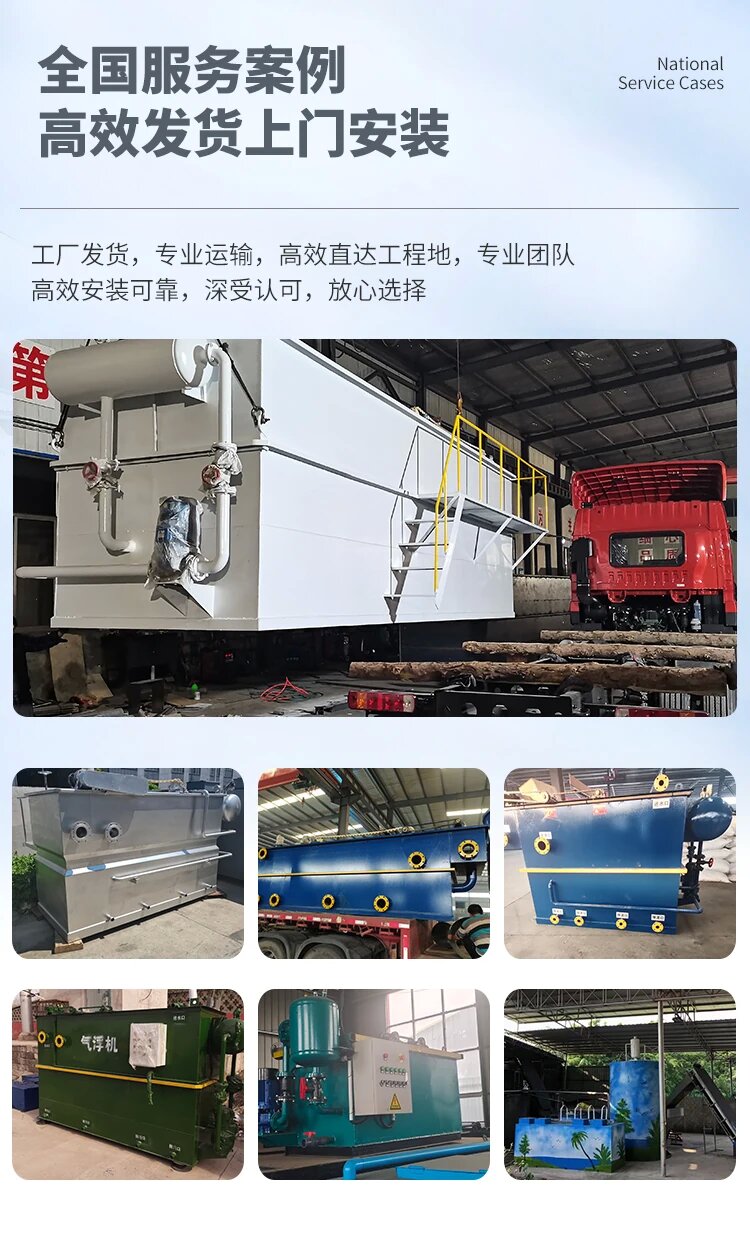 梨林镇污水处理一体化设备